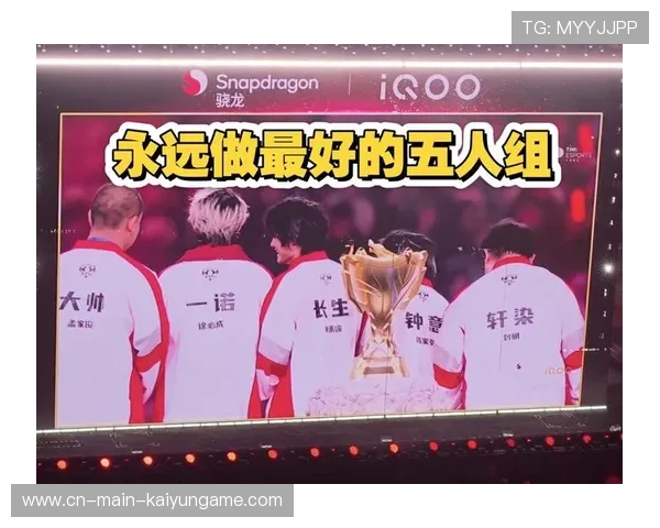 AG六连冠口号引歧义，赛事方连夜澄清传播口径