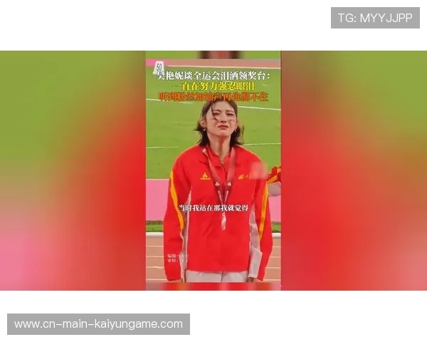 举重女子组选手泪洒领奖台：背后的坚持与感动